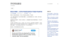 Desktop Screenshot of mq-www.darsky.cn